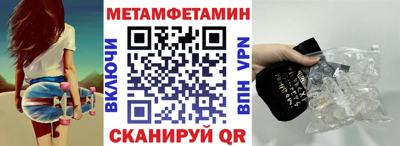 АМФ Premium  hydra ТОР  Куровское 