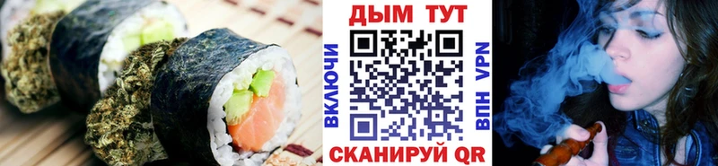 Печенье с ТГК марихуана  продажа наркотиков  Куровское 