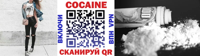 Кокаин Columbia  как найти закладки  Куровское 