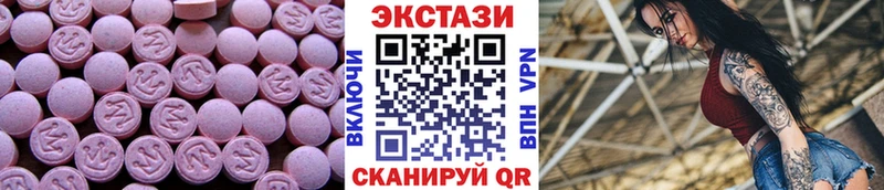 закладка  Куровское  ЭКСТАЗИ ешки 