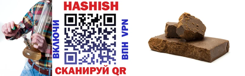 ГАШ Premium  даркнет сайт  Куровское 