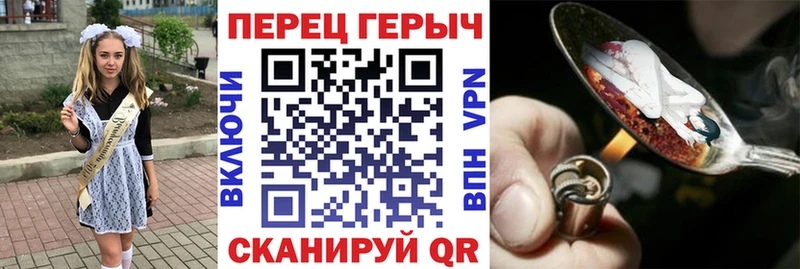 Героин герыч  KRAKEN вход  Куровское 