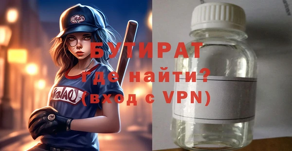 кристаллы Белокуриха