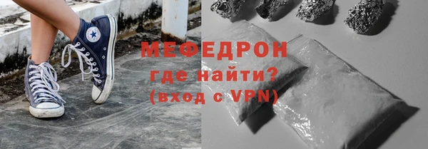 кристаллы Белокуриха