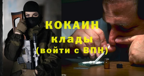 кристаллы Белокуриха