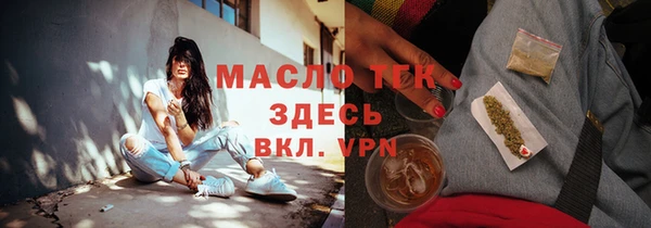 мяу мяу кристалл Белоозёрский