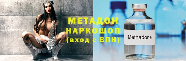 кокаин VHQ Беломорск