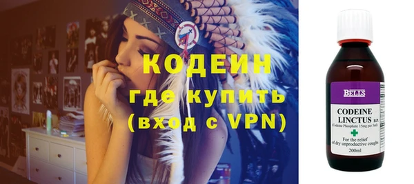 кристаллы Белокуриха
