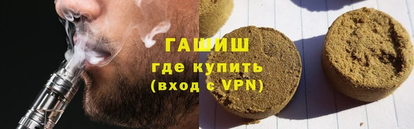 мяу мяу кристалл Белоозёрский