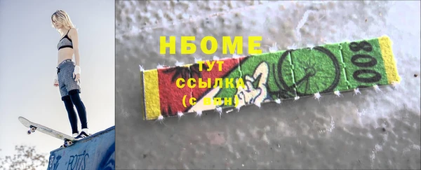 мяу мяу кристалл Белоозёрский