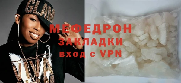 кокаин VHQ Беломорск