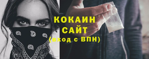 мяу мяу кристалл Белоозёрский