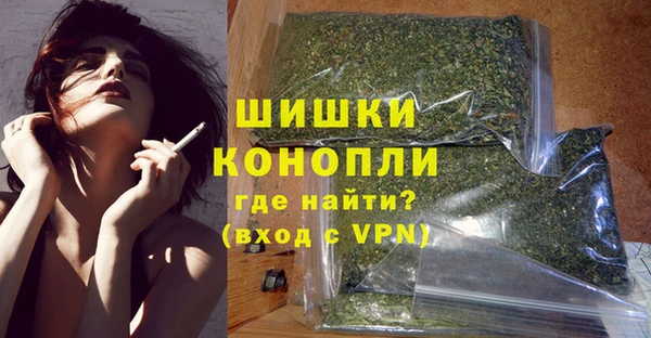 кристаллы Белокуриха