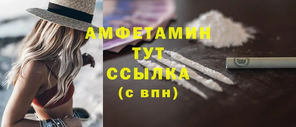 синтетический гашиш Сясьстрой