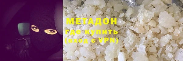 мяу мяу кристалл Белоозёрский