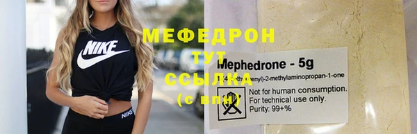 кокаин VHQ Беломорск