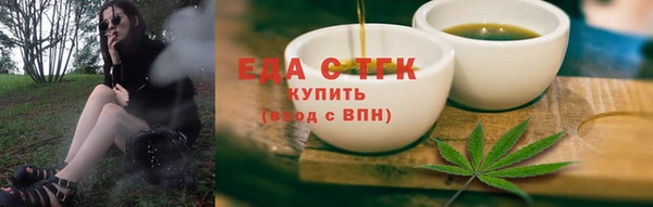 мяу мяу кристалл Белоозёрский