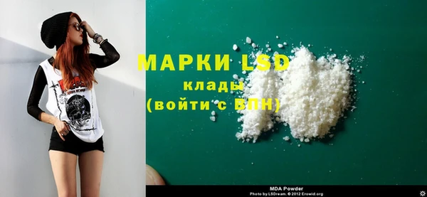 кокаин VHQ Беломорск