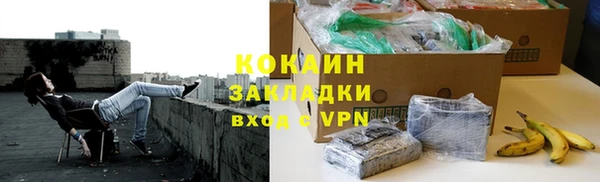 кокаин VHQ Беломорск