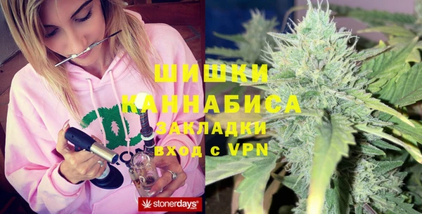 мяу мяу кристалл Белоозёрский