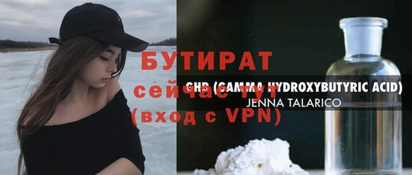 мяу мяу кристалл Белоозёрский