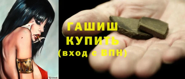 мяу мяу кристалл Белоозёрский