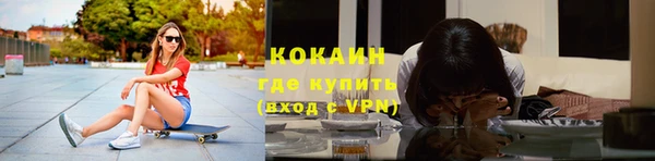 кокаин VHQ Беломорск