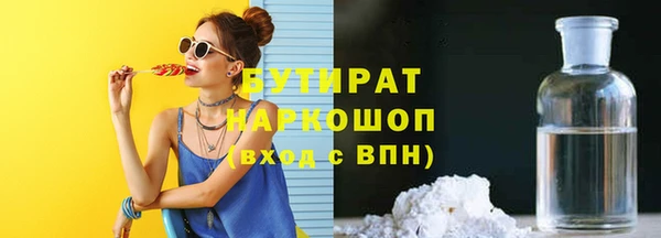 кокаин VHQ Беломорск