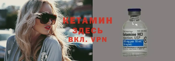 кристаллы Белокуриха