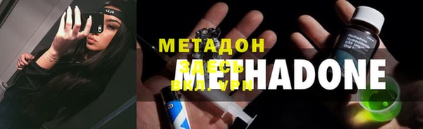 мяу мяу кристалл Белоозёрский