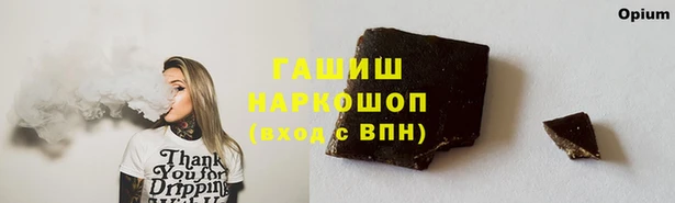 мяу мяу кристалл Белоозёрский