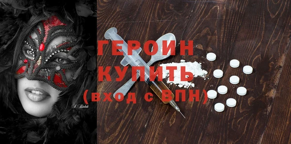 кристаллы Белокуриха
