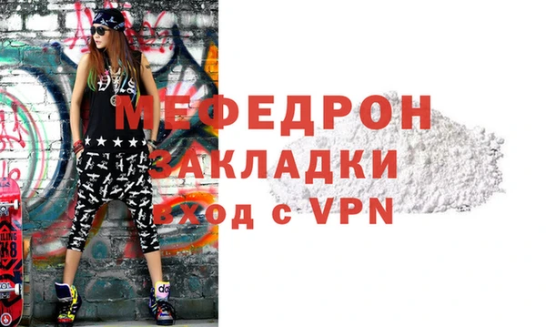 кокаин VHQ Беломорск