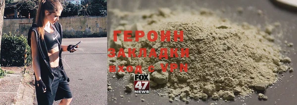 мяу мяу кристалл Белоозёрский
