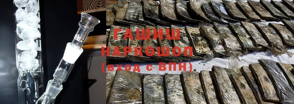 кристаллы Белокуриха