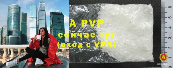 мяу мяу кристалл Белоозёрский