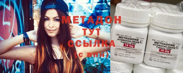 кристаллы Белокуриха