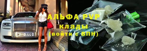 кристаллы Белокуриха