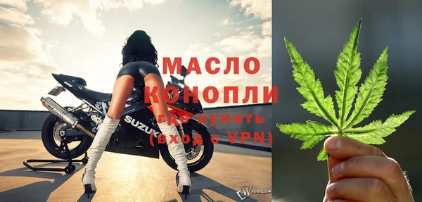 кристаллы Белокуриха