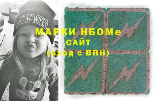 кокаин VHQ Беломорск