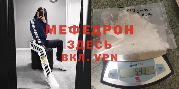 кристаллы Белокуриха
