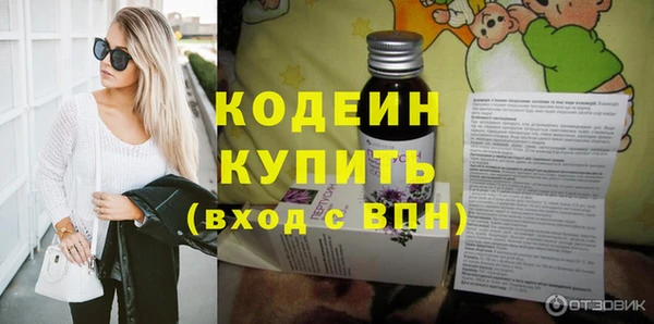 кристаллы Белокуриха