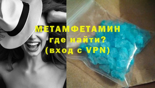 мяу мяу кристалл Белоозёрский