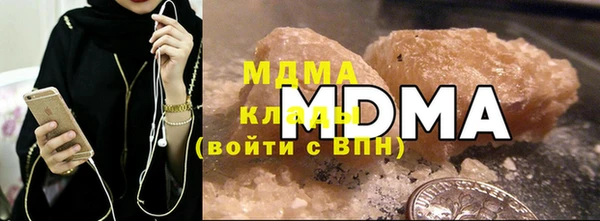 мяу мяу кристалл Белоозёрский