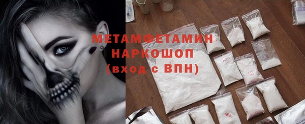 кристаллы Белокуриха