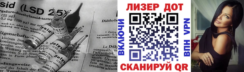 mega как войти  Куровское  shop клад  LSD-25 экстази ecstasy 