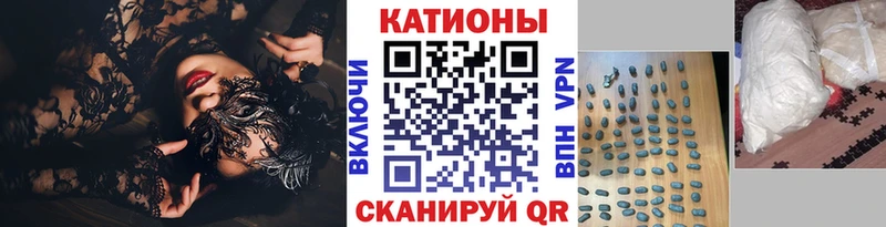 МЕФ VHQ  Куровское 