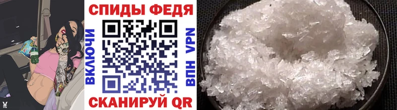 Метамфетамин Methamphetamine  хочу наркоту  Куровское 