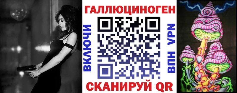 ссылка на мегу ссылка  Куровское  Галлюциногенные грибы мухоморы 
